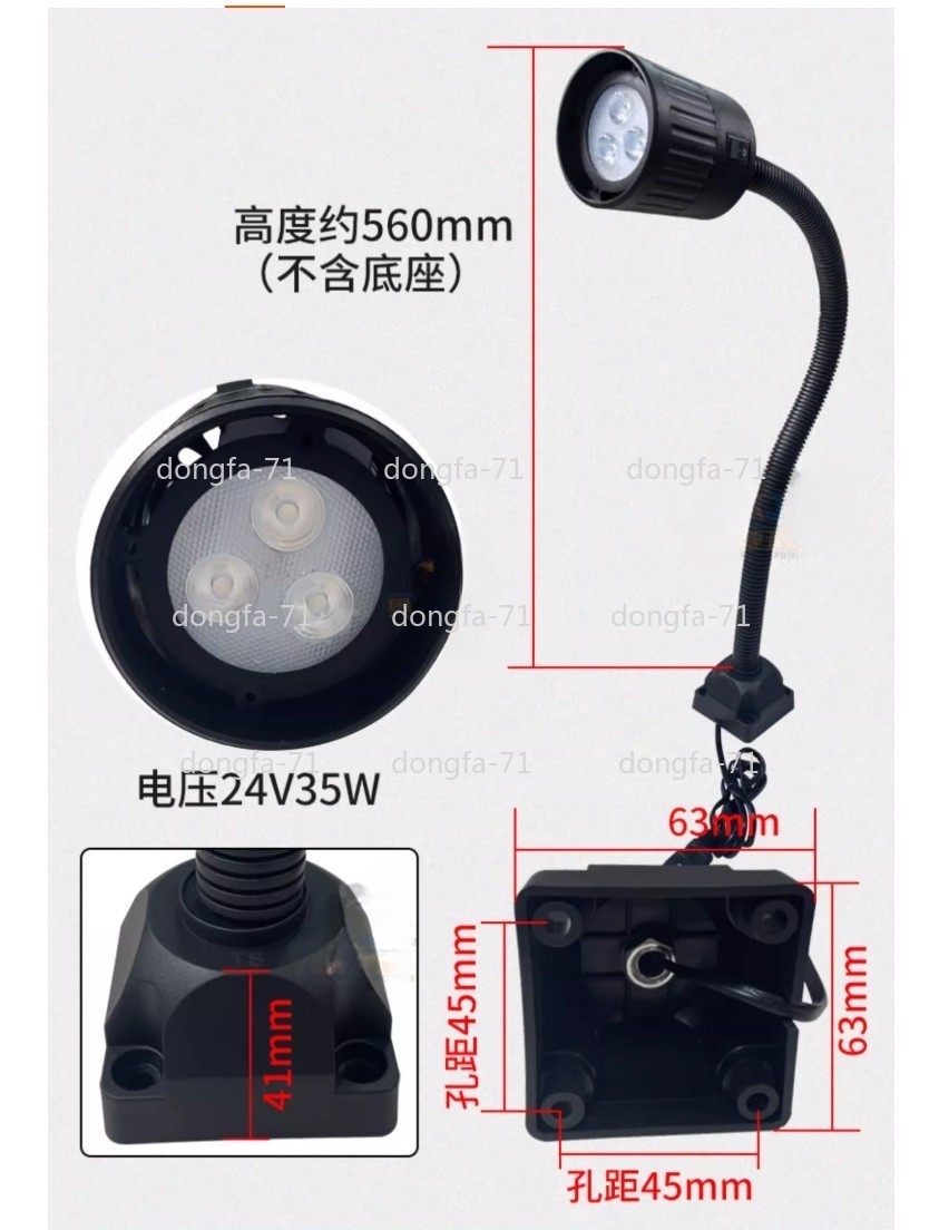 1PC For Bridgeport Milling Machine Headlight Black Quartz Light 24V 35W/50W LED