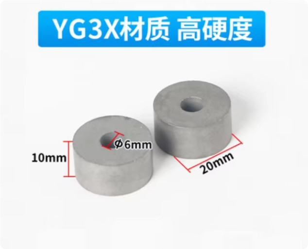 1PC YG3 Tungsten Steel Hardened Power Feed Contact For EDM Wire Cutting Machine