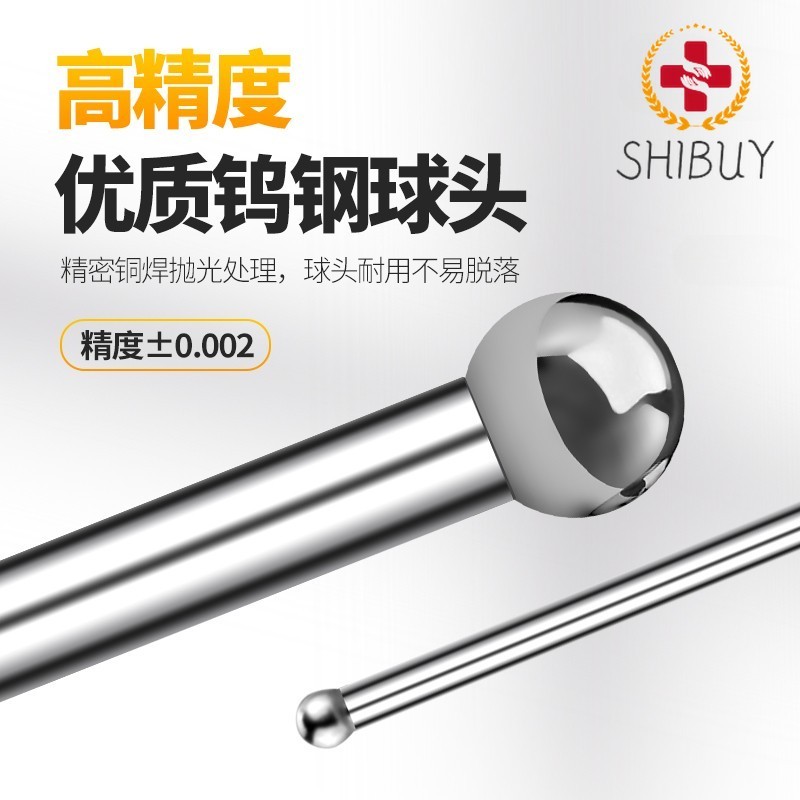 1PC Tungsten Steel Ball Center Rod for High-precision Splitter