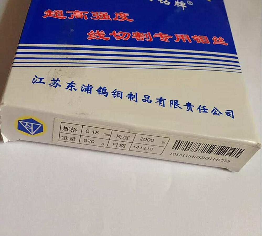 1Box 0.18mm×2000m Molybdenum Wire Tool Fit For CNC EDM Wire Cutting Machine Part