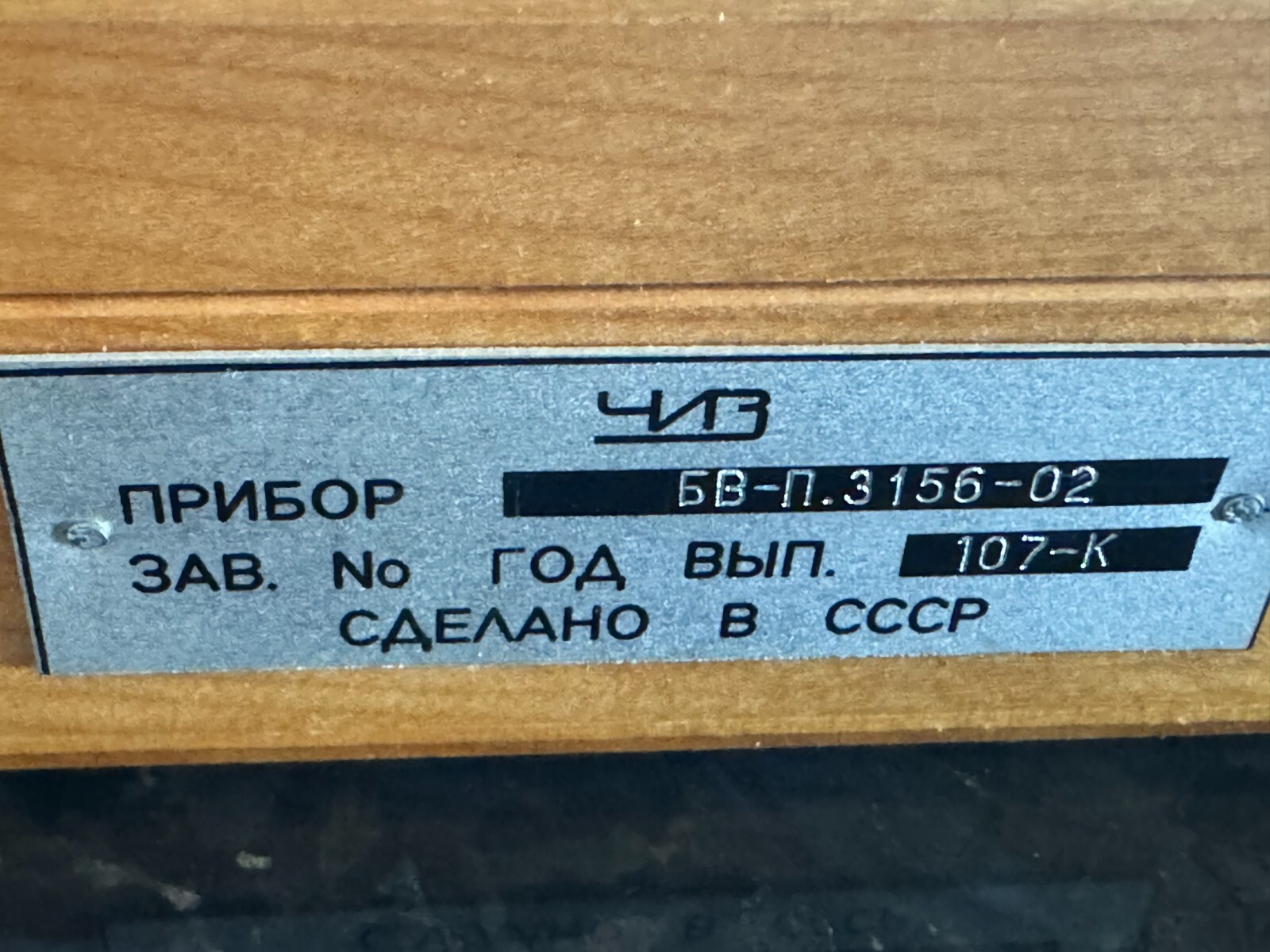 IN-PROCESS Crankshaft Grinding Gage 40-120mm 0.01mm USSR! (analog of ARNOLD)