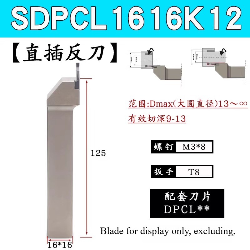 SDPCL B-SDPCR Deep Hole Grooving Tools DPCL Inserts for Steel Stainless Aluminum