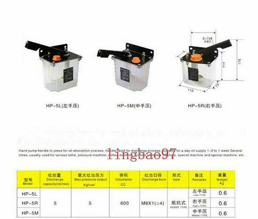 1x Milling Machines HP-5L Manual BIJUR TYPE LUBRICATOR 4MM For BRIDGEPORT Mliing