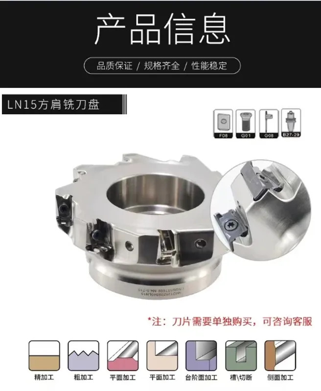 LNPU15T608 Face Milling Cutting Head D50–D100 Tool High Feed CNC Outlet Internal