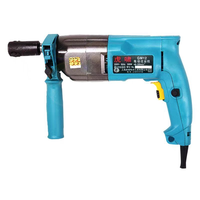 GM12 Electric Drill Electric Tapping Machine M4-12 Hand-Held Tapping Machine New