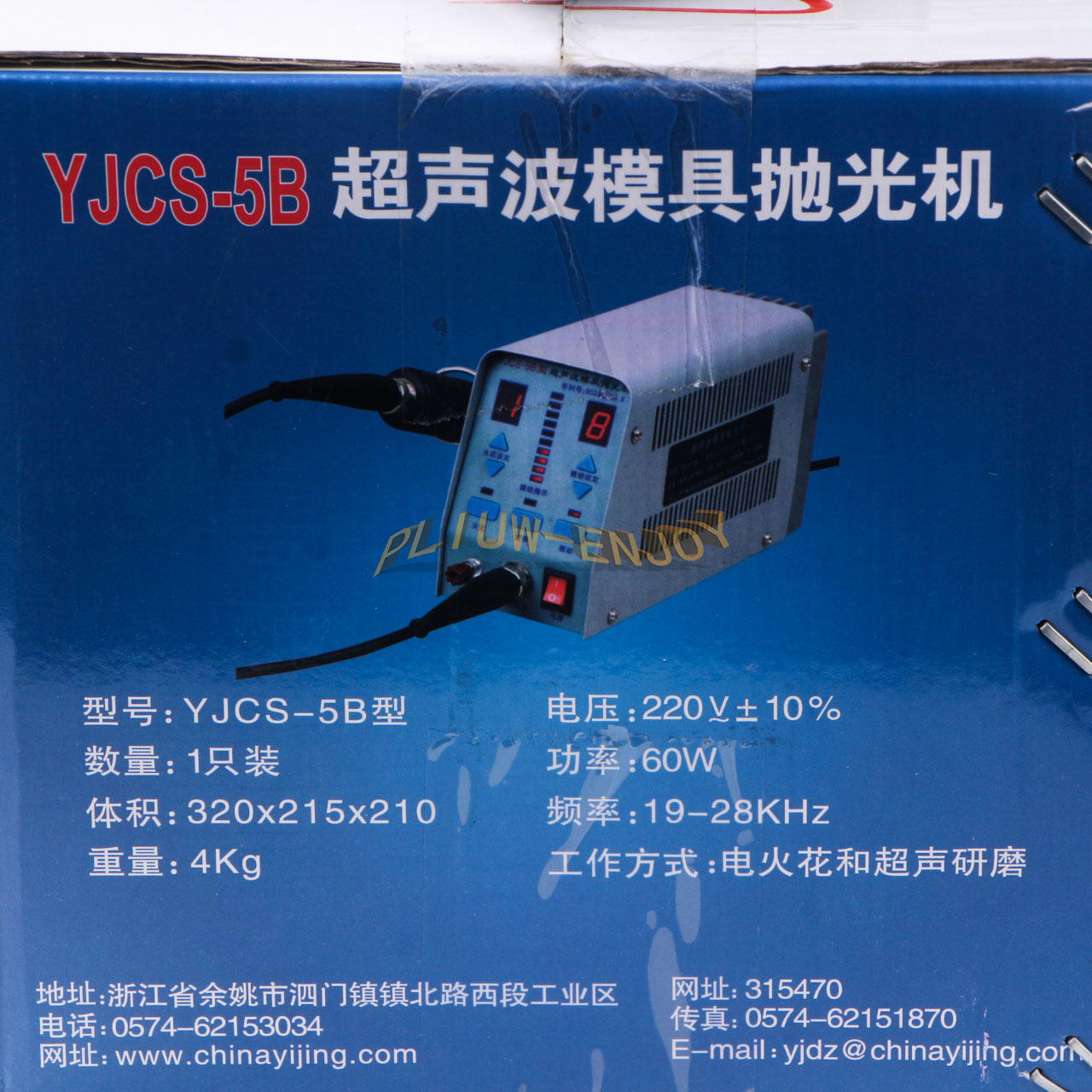 1PCS New YJCS-5B Ultrasonic polishing machine Mould Polisher Full set with parts