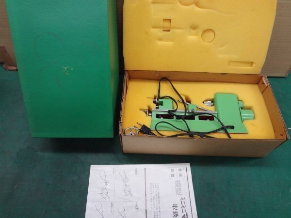 MMA SM-3 Mini Bench Lathe Tabletop Metalworking Machine Japan Vintage Tested