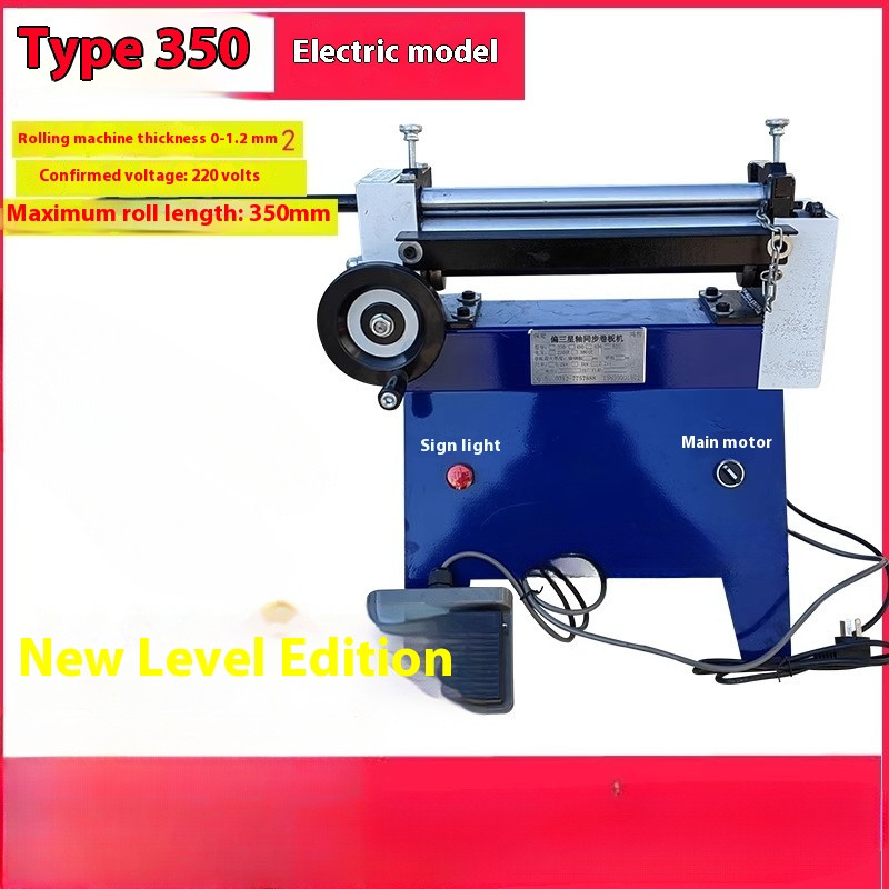 Small Electric Plate Rolling Machine Stainless Steel Plate Bending Machine