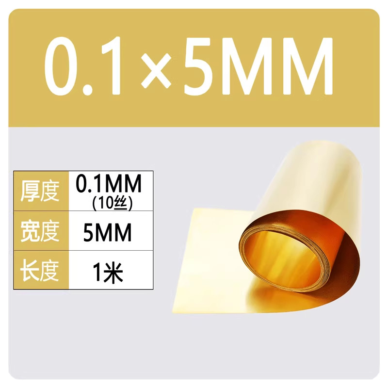H62 Brass Sheet Brass Leather Brass Foil Copper Tape Thickness 0.1mm – 0.5mm