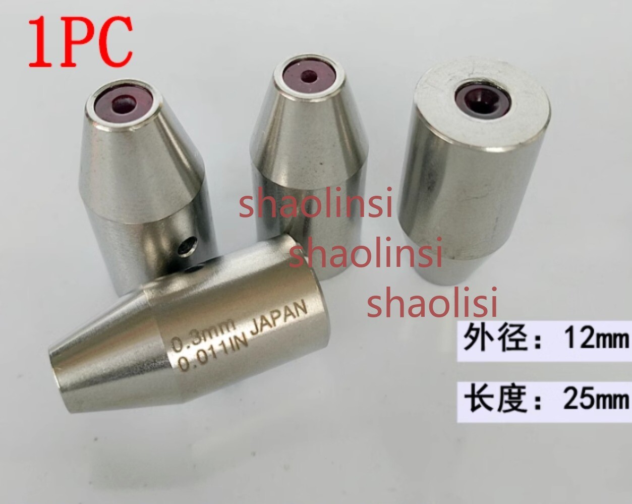 1PC 0.3-3mm*12X25mmEDM Wire Cut Discharge Machine Drilling Ruby Electrode Guide