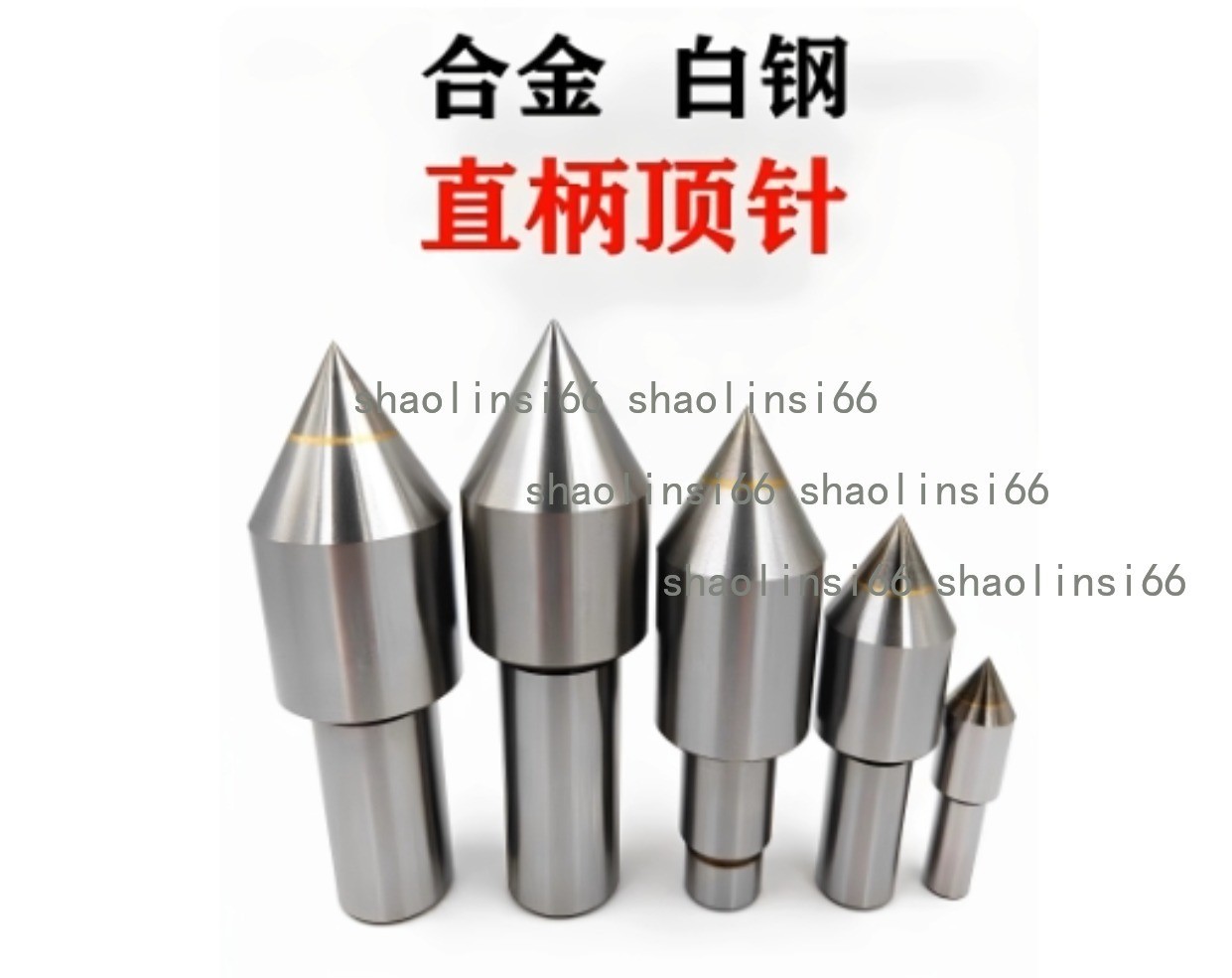 Lathe Morse Taper Center Tip Tool Straight Shank Dead Center Alloy White Steel