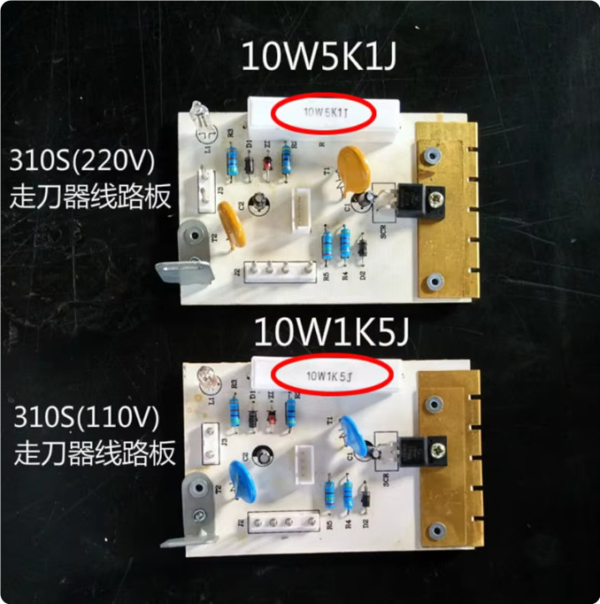 ALSGS Power Circuit Board AL-310S/410S/510S 110V/220V For Milling Machine Parts