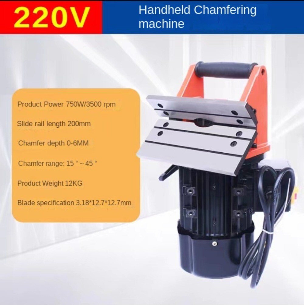 HY-700 Portable Chamfering Machine Portable 0-6mm Force Chamfering Tool
