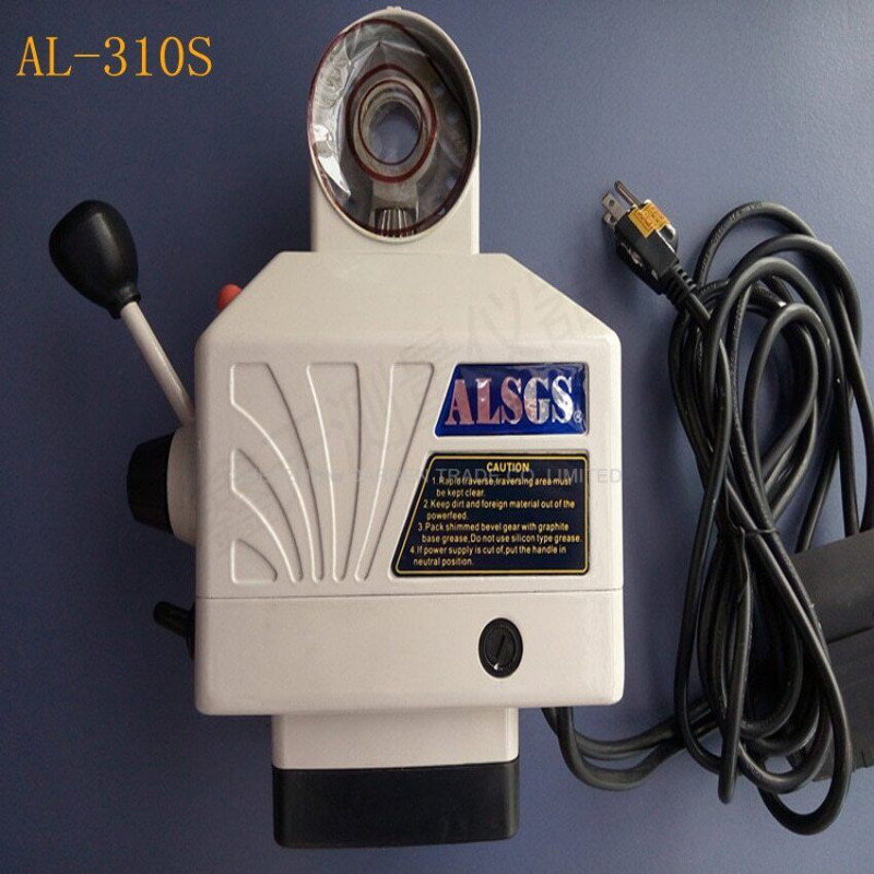 AL-310S 110/220V Milling Machine Power Feed 450 In-Lb Power Feed Machinery