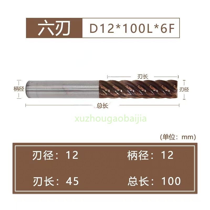 6-Flute Carbide Square End Mill for Hardened Steel | CNC Machining Tool