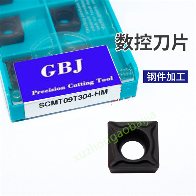 GBJ-CNC SCMT09T304-HM SCMT09T308-HM GBJ252 Carbide turning inserts For steel