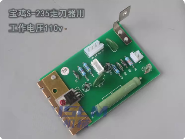 APF/AH-500 AL-310 110V Tool Feeder Circuit Board MainBoard For Milling Machine