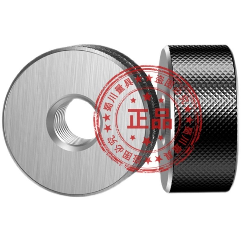 For 2A thread ring gauge 5/8-11UNC-12-18-24-32 7/8-14UNF-20-27UNF go no go gauge