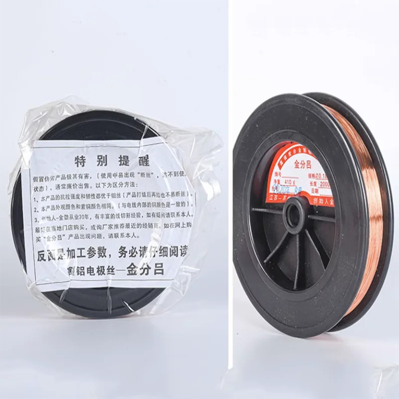 Electrode Wire 0.18/0.2mm*2000m for Wire Cutting Consumable for Aluminum Cutting