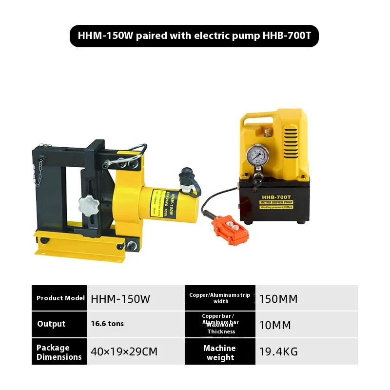 HHM-200W150W Hydraulic Split Electric Copper & Aluminum Bending Machine