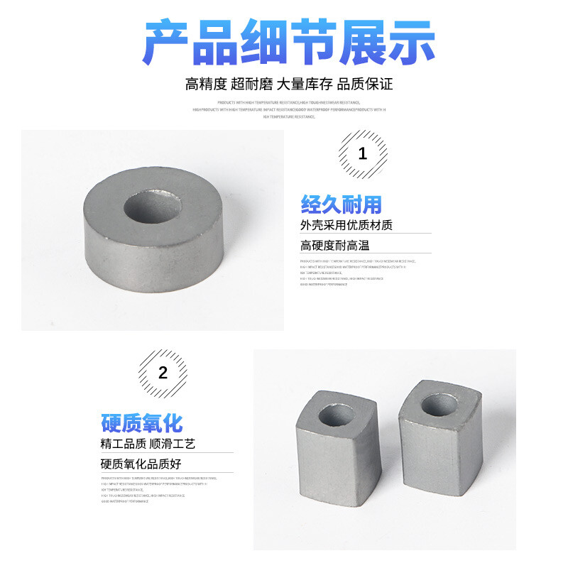 EDM Wire Cutting Fitting Conductive Block Wear-Resistant Tungsten Steel Hard 2X
