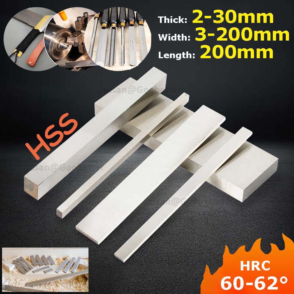 HSS Steel Flat Bar Various Sizes 2mm x 3mm to 30mm x60mm, 200mm Length HRC 60-62