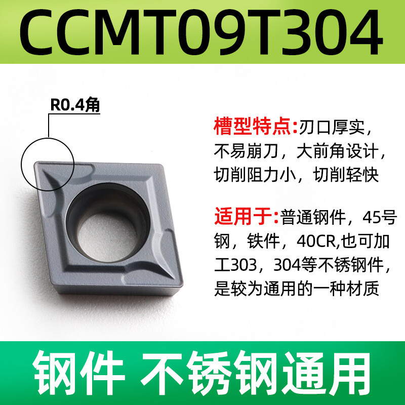 10PC CNC blade ccmt09t304 stainless steel aluminum ceramic boring machine blade