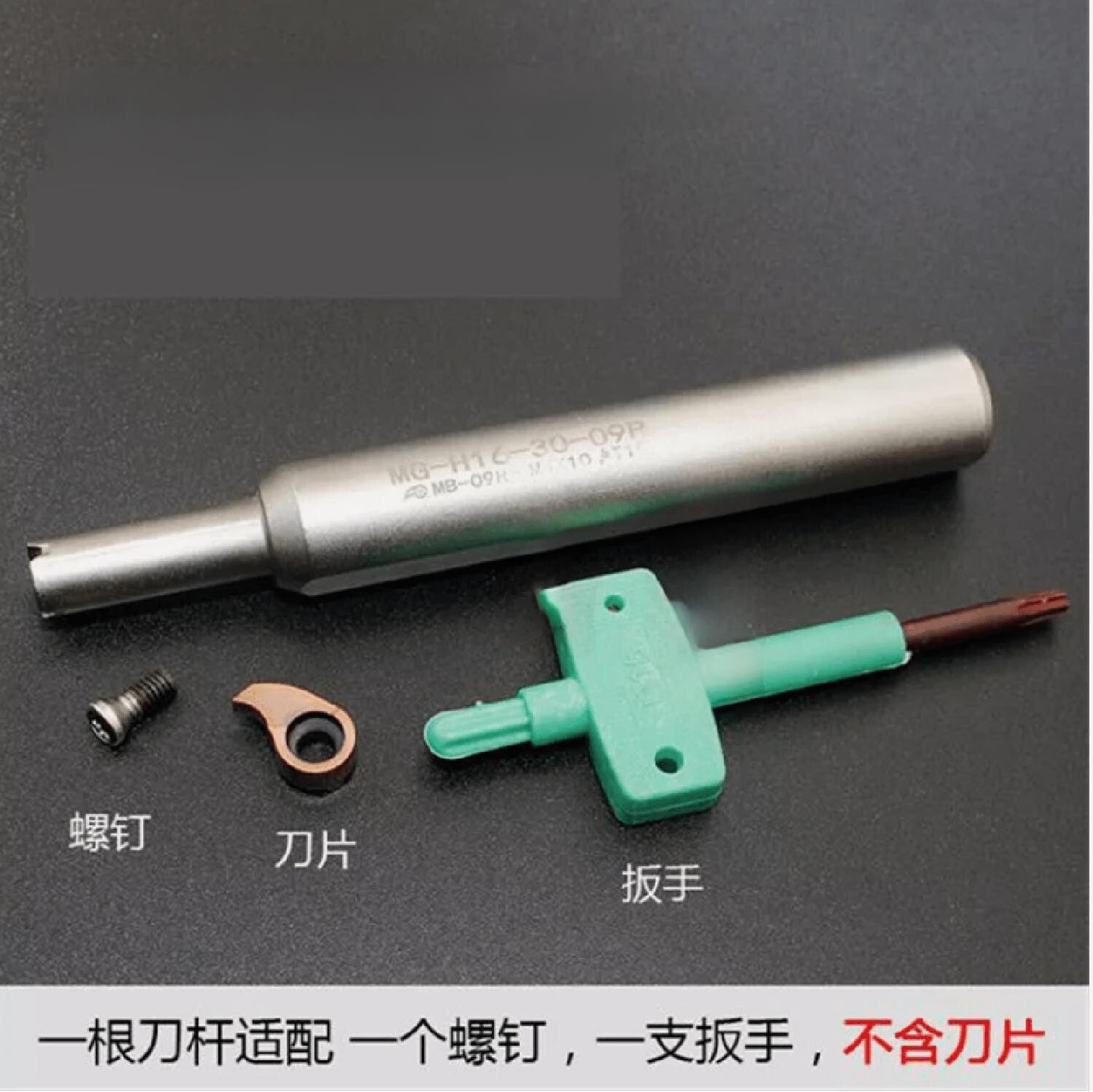 of cut MB-09G 1 2 3 4mm for MB-A16 tool Small aperture and large depth 5.5 depth