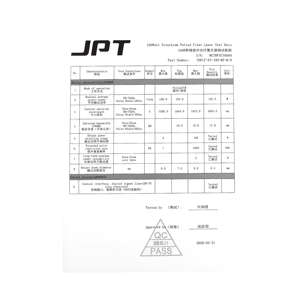 200W JPT YDFLP-E2-M7 MOPA Pulse Laser Source for 1064nm Laser Marking Machine