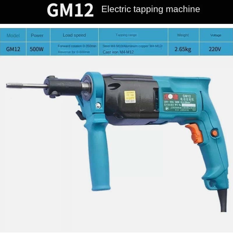 GM12 Electric Tapper Small Hand-held Electric Tapping Machine Threading Machine