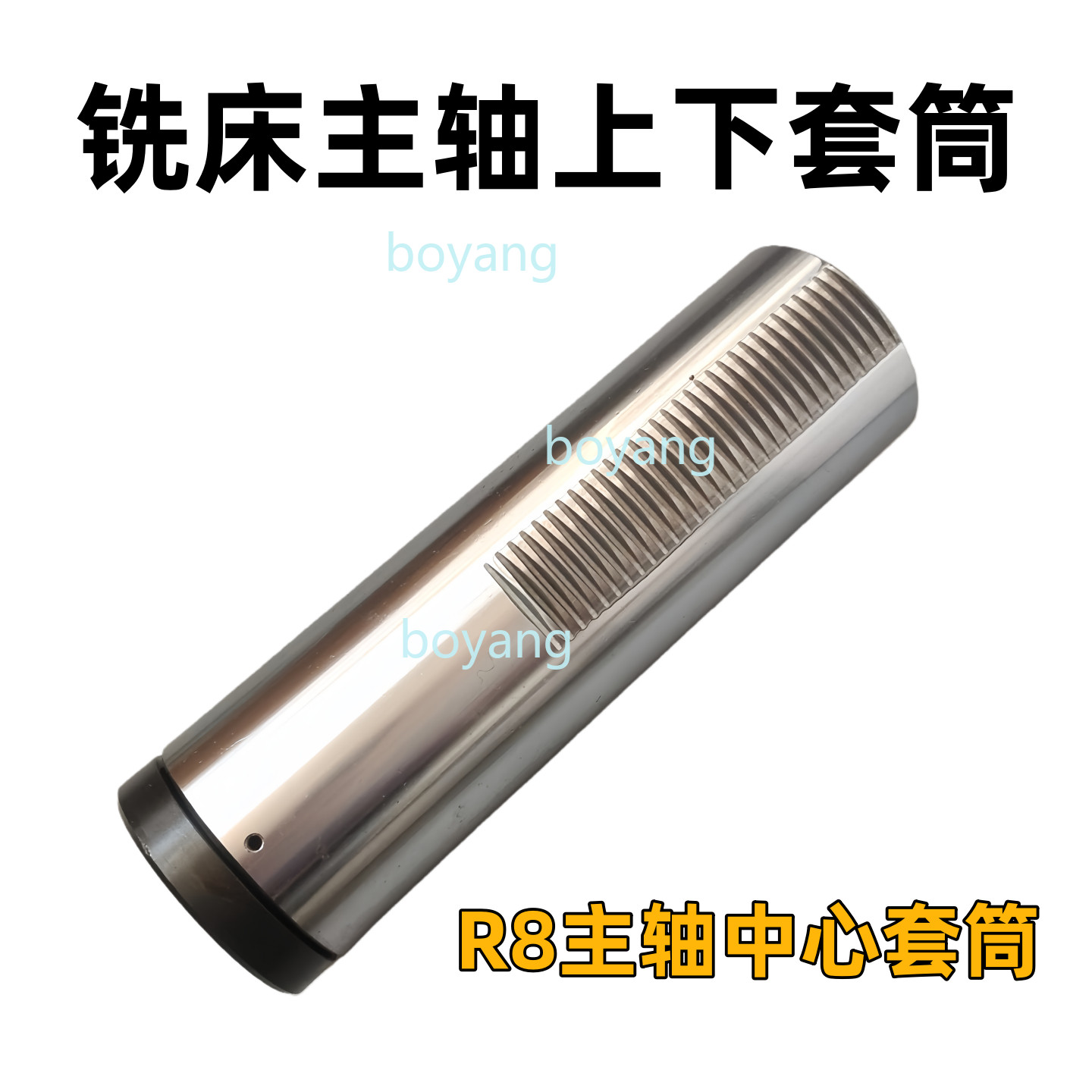 Milling Machine B142 + 133 R8 Spindle Quill Sleeve CNC Turret Mill Tool