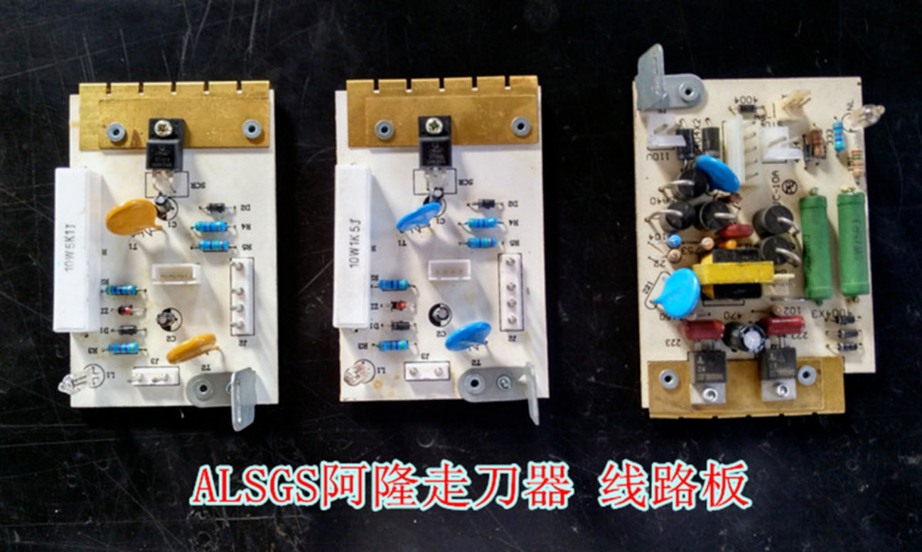 For ALSGS Power Circuit Board AL-310S/410S/510S 110V/220V Milling Machine Parts