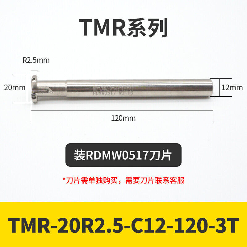 Insert Coner Radius T-Slotting Cutter for RDMW0517/RCMT0602/RPMT08T2/10T3/1204