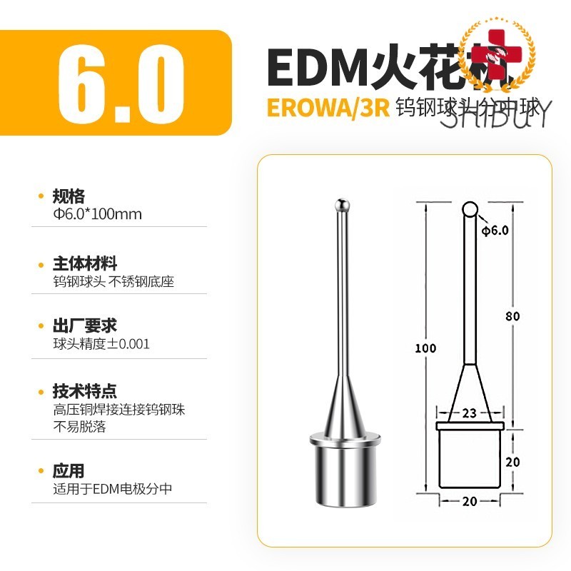 1PC Tungsten Steel Ball Center Rod for High-precision Splitter