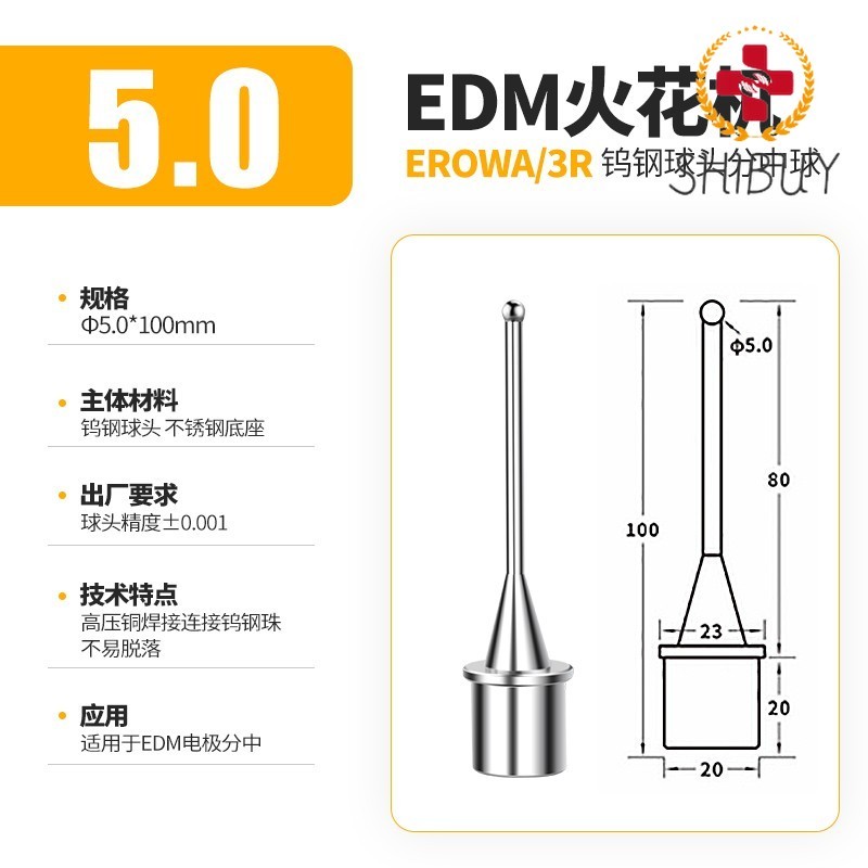 1PC Tungsten Steel Ball Center Rod for High-precision Splitter