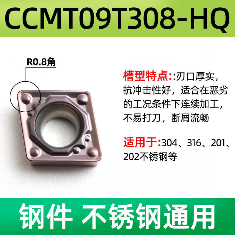 10PC CNC blade ccmt09t304 stainless steel aluminum ceramic boring machine blade