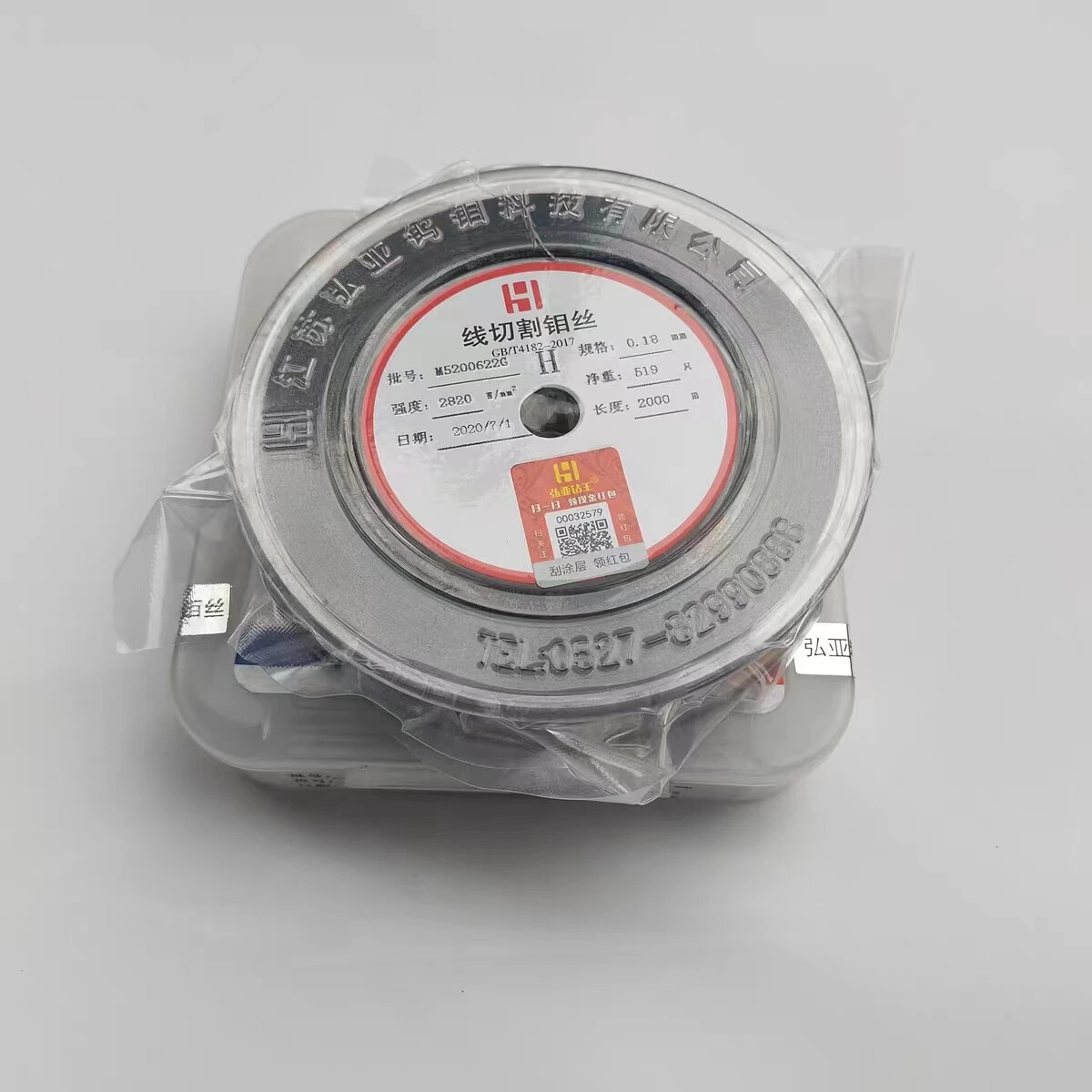 Original WEDM 0.18mm Molybdenum Wire 2000m Mo for EDM Wire Cutting Machine