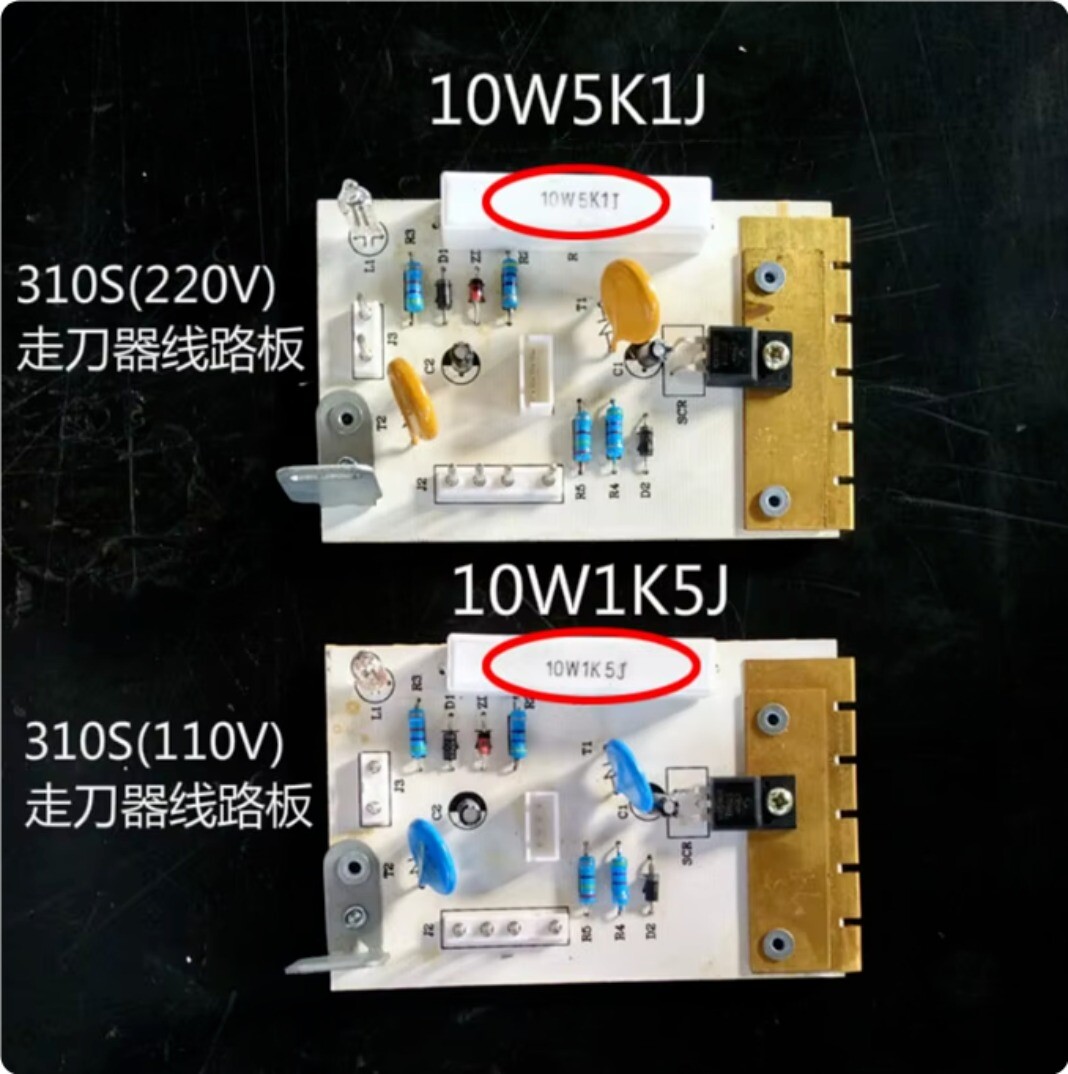 ALSGS Power Circuit Board AL-310S/410S/510S 110V/220V For Milling Machine PartS