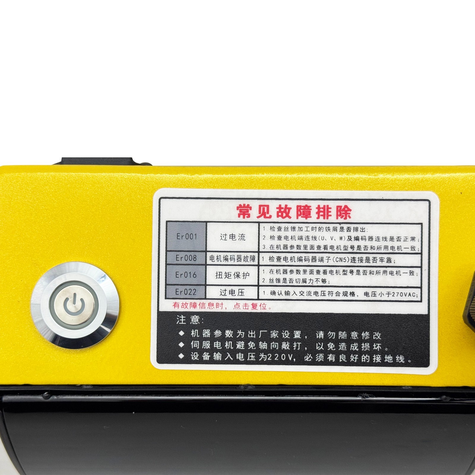 M3-M20 Electric Tapping Machine 110V 1200W 360° Arm Touch Screen Tapper