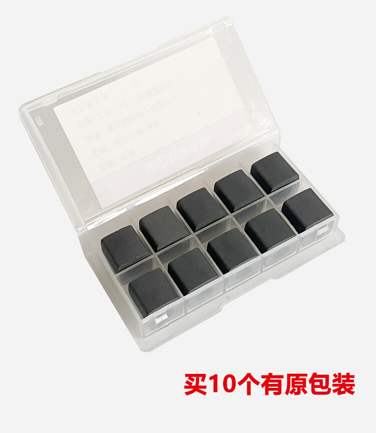 YG3X Tungsten Steel Hardened Power Feed Contact For EDM Wire Cutting Machine 5pc