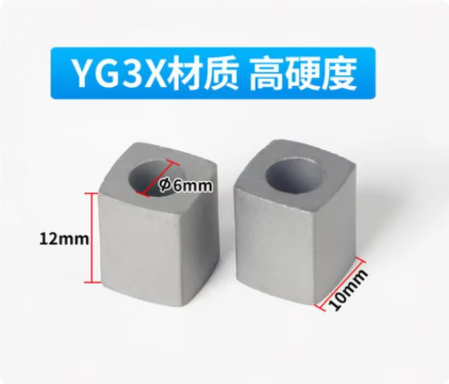 1PC YG3 Tungsten Steel Hardened Power Feed Contact For EDM Wire Cutting Machine