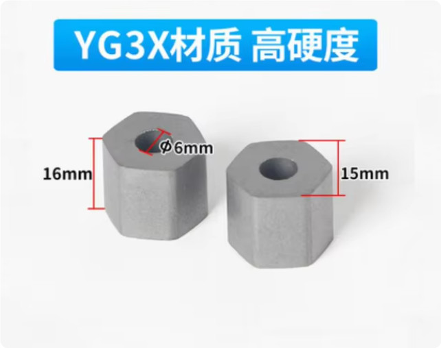 1PC YG3 Tungsten Steel Hardened Power Feed Contact For EDM Wire Cutting Machine