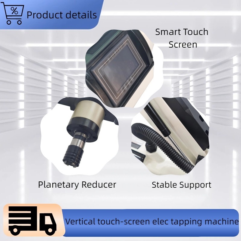 M3-M16 Vertical Electric Servo Tapping Machine Touch Screen Tap Type 220V