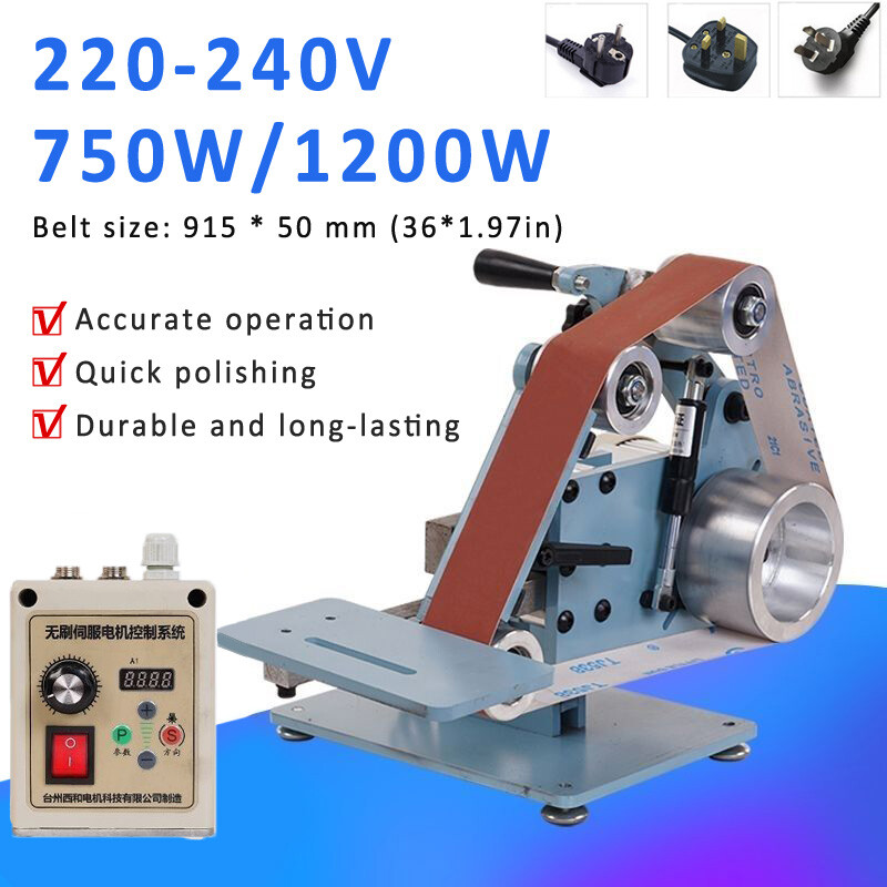 750/1200W Industrial Belt Machine DIY Sander Polishing Grinding Machine Full Set