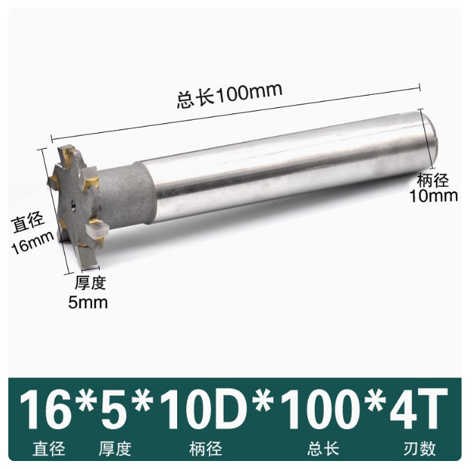 Milling Cutter Lengthened Welding T-cutter Tungsten Steel T-slot Cutter D：16MM