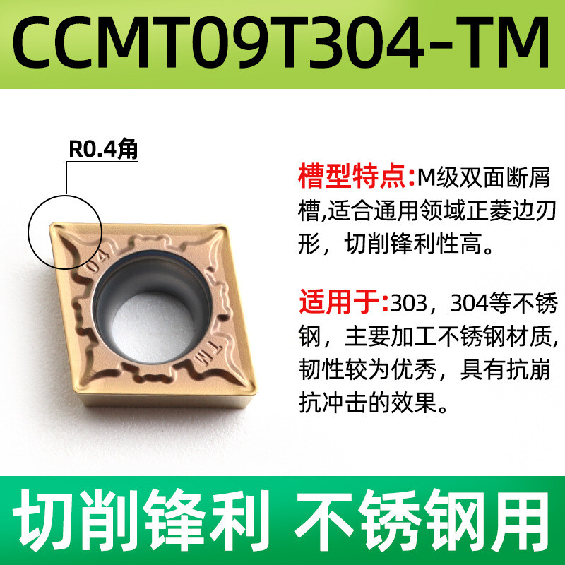 10PC CNC blade ccmt09t304 stainless steel aluminum ceramic boring machine blade