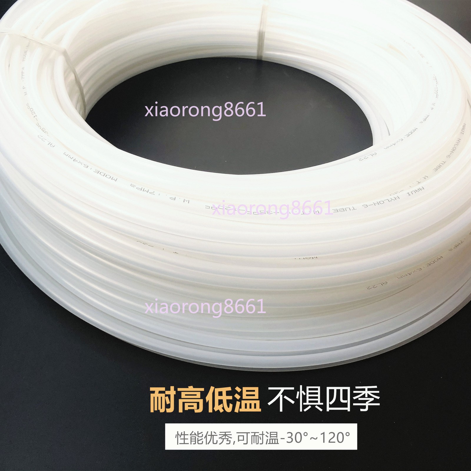 Oil Tube 4MM / 6MM Machine Tool Oil Pipe Electric Lubrication Pump Oil Pipe