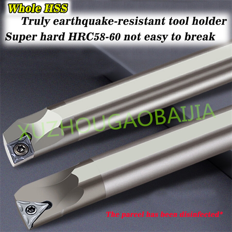 Integral HSS high speed steel Lathe tool lever H06K 07K 12M 20 SCLCR STFCR DWLNR