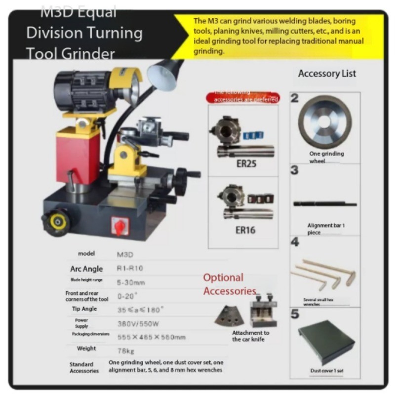 Welded Thread Turning Tool Grinder | Multi-Function Alloy Regrinding Machine