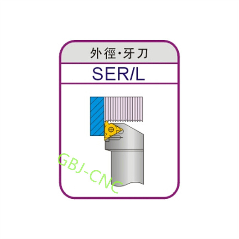 External thread turning insert SER SEL 1010 1212 1616 2020 2525 M16 H11(screw)